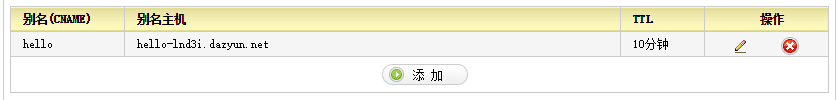 domain_binding3